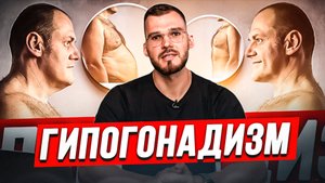 Применение тестостерона при социальном гипогонадизме.