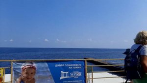 Пляж санаторя Славутич Алушта
