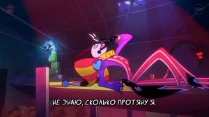 адский босс =песня физароли look at this на русском=