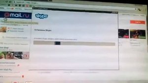 Короче говоря скачал Skype