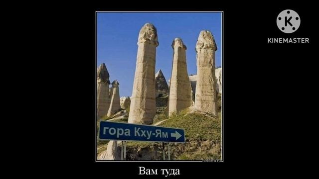 юмор