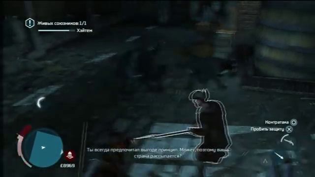 Прохождение игры Assassins Creed 3 часть 36 смотреть онлайн