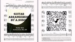 Я люблю (А.Броневицкий) Ноты и табы для гитары