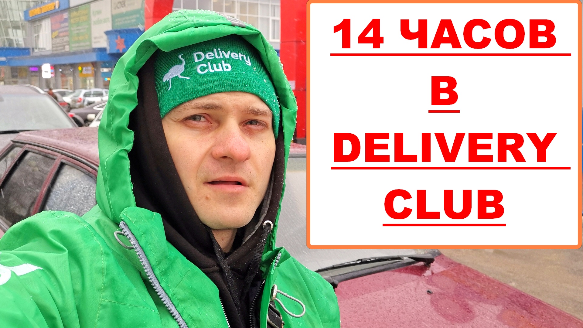 Где работать курьером в 14. Работа курьером. Где работать курьером в 14. Где работать курьером в 14. Где работать курьером в 14.