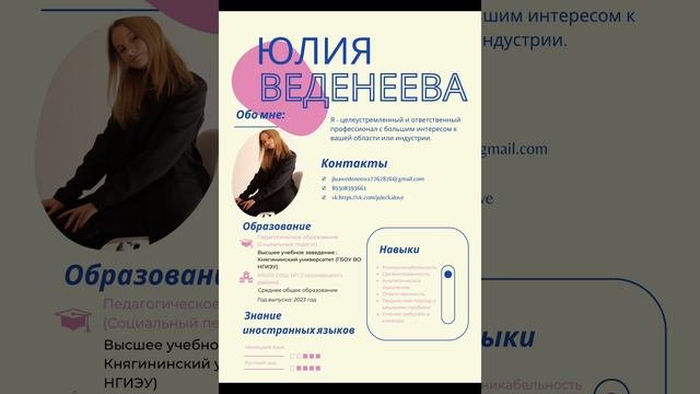 Проект «Зеленый университет»
