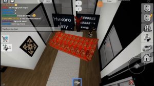 Как получить диван в руки в brookhaven