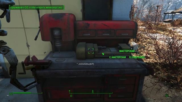 Fallout 4 - Гайд. Как снять лимит на постройку в поселении. смотреть онлайн