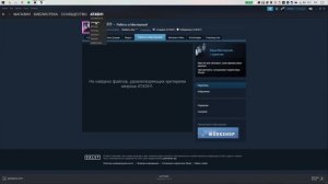 Как удалить Работы в Мастерской в Steam