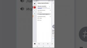 У меня теперь есть свой дискорд канал!!!!