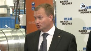Компания Baker Hughes открыла еще один завод в Тюмени