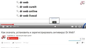 Как ускорить загрузку видео на YouTube в Windows 7/8?