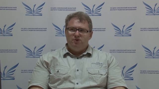 Организация сопровождения психологом обучающихся школ с низкими результатами обучения Ч.1