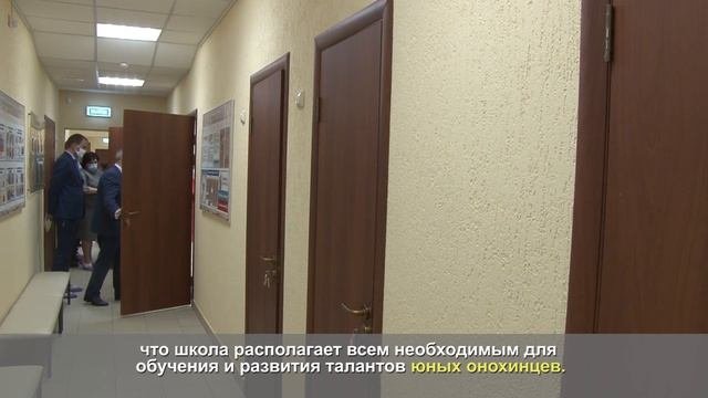 Рабочая поездка главы в Онохинское МО.