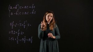 МАТЕМАТИКА 6 класс: Применение распределительного свойства умножения