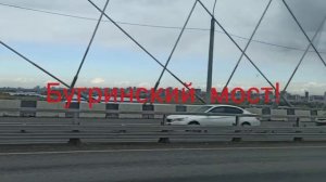 Новосибирск/Бугринский мост/