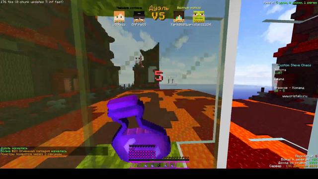 Cristalix Castom Steve Chaos duo (с голосом и другом) (топ 1 против игрока с 11к рейтинга) смотреть онлайн