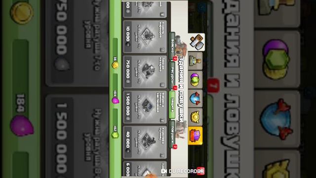 Развиваюсь со второй ратуши до третьей. Clash of clans смотреть онлайн