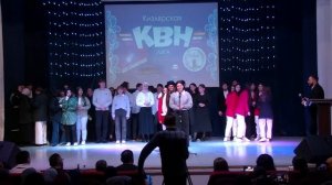КВН 4 часть