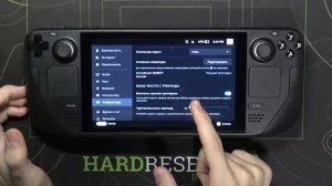 Как изменить чувствительность трекпада при вводе текста на Steam Deck /Настройка консоли Steam Deck