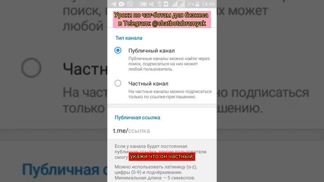 Telegram канал/ Телеграм канал - это облако для хранения файлов смотреть онлайн