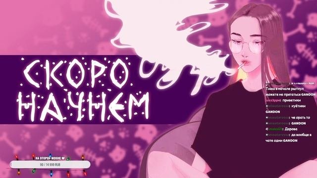 ПЕРВЫЙ ДЭД БАЙ ДЭД ЛАЙТ С @M1NTICE @SLAVYANINOFF @DIMENTER0NFIRE @SHINYASHKA / Elliesmer