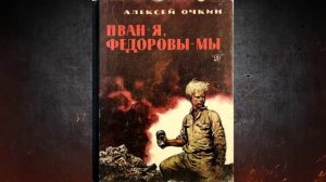 К 80-летию Победы в Сталинградской битве: о большом подвиге маленьких героев…