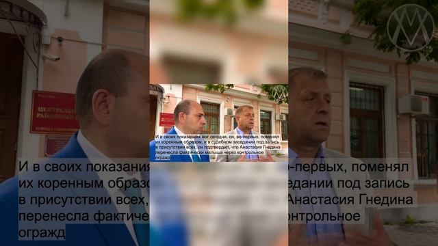 Отец Гнединой поменял показания на суде с Олегом Зубковым