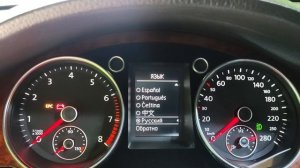 Русификация приборной панели