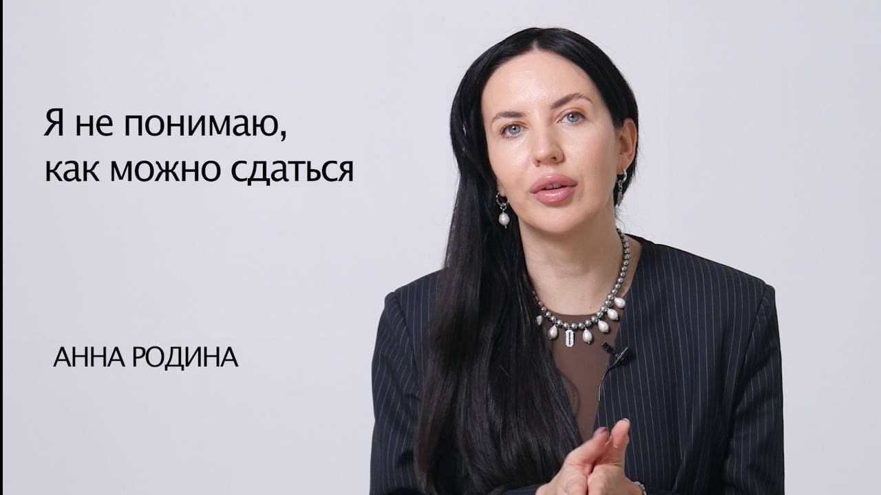 Моя мама была моей лучшей подругой. Анна Родина #интервью #мама #любовь