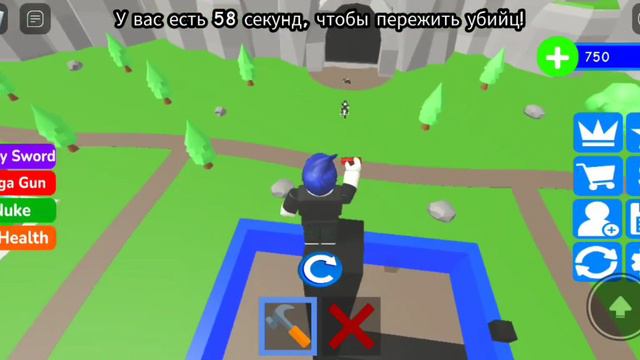 роблокс все части