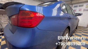 Дистанционный запуск двигателя BMW F30