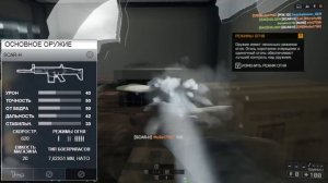 ТОП 3 - Оружия в BATTLEFIELD 4.