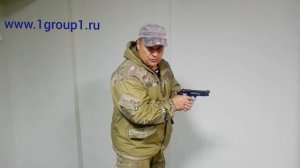Контрольный палец при стрельбе