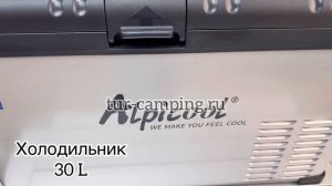 Обзор холодильника ALPICOOL для туризма - A30L