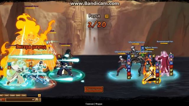 Ninja World | Артефакты | Наруто + Хината | Норма и Хард
