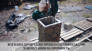 Забор из камня своими руками