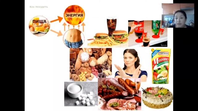 ПОХУДЕТЬ! как? смотреть онлайн