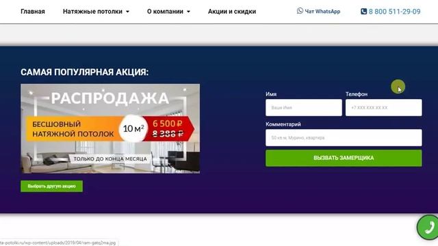 Фотопечать на натяжных потолках в Челябинске смотреть онлайн