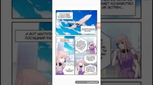 Идеальный муж и я или как украсть 55 поцелуев 12 глава