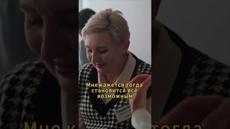 Коучинг в работе с командой#shots  #coaching #психология #саморазвитие #коучинг #бизнес #hr #hh