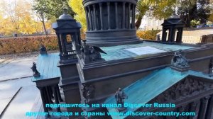 Россия; г Санкт Петербург Музей под открытым небом "Мини город" фото; видео; что интересного увидет