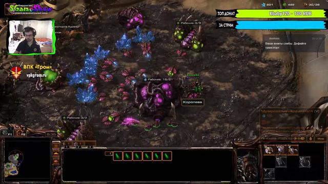 StarCraft II - Вспоминаем былые времена и управление))) смотреть онлайн