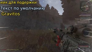 как пройти квест ахава в STALCRAFT☢️