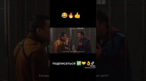 Реккк#казак кино 🎥Комедия🤣🤣💯💯💯