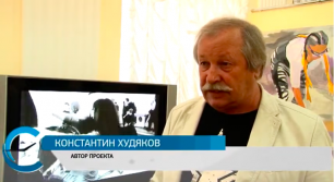 Репортаж телеканала "Саратов-24" о выставке "Красные ворота/Против течения"