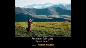 Варужан Маргарян - Келер, цолер (Армянская народная песня)