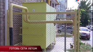 Готовь сети летом