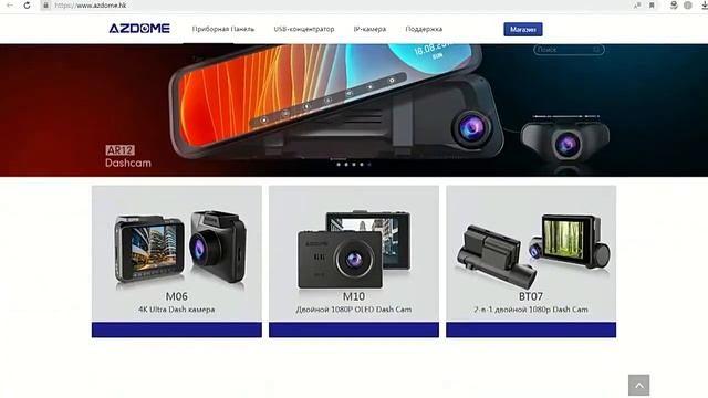 Топовый видеорегистратор 2021 года  AZDOME M17 обзор!