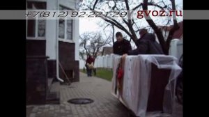 Перевозка оружейного сейфа весом 300 кг