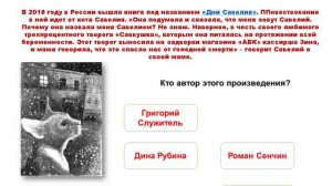 К Дню кошек